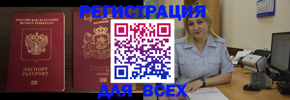 где прописаться в Лысьве