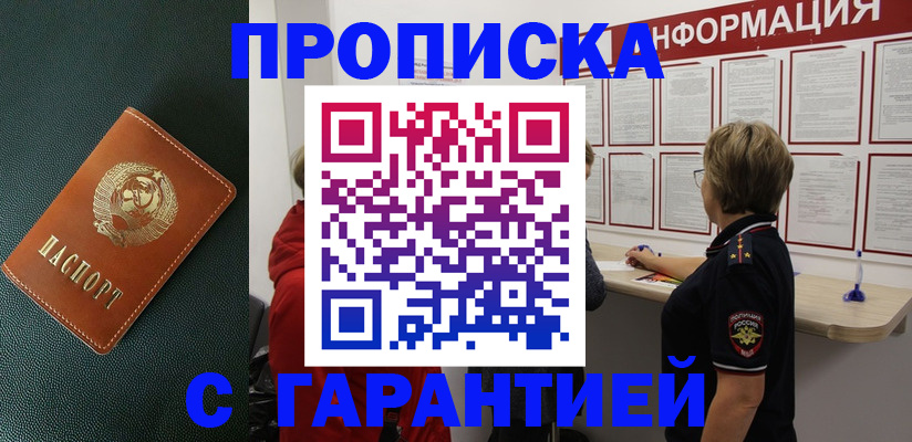 временная регистрация госуслуги в Лысьве