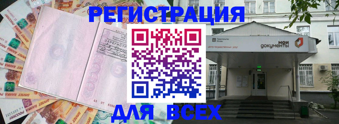 прописка поиск в Лысьве